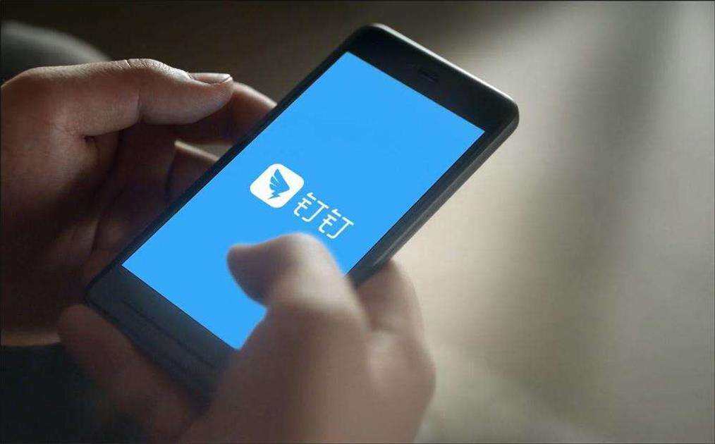 手机钉钉怎么设置自动回复？钉钉自动回复设置方法
