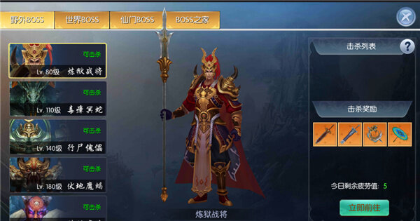 仙域无双手游副本攻略_仙域无双手游副本装备获取方法