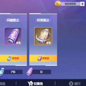 凹凸世界手游零件如何快速获取 零件获取途径方式一览