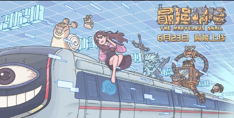 最强蜗牛安卓苹果数据互通吗？帐号互通介绍