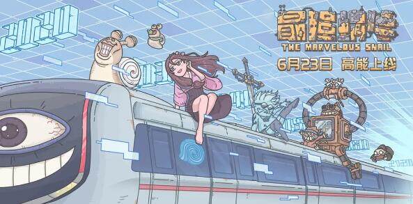 最强蜗牛龙珠怎么获得？龙珠相关情况介绍(图文)