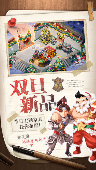 三国大亨游戏