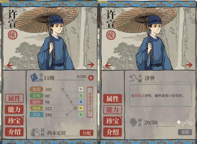 江南百景图抽卡哪个好-抽卡最值英雄推荐(图文)