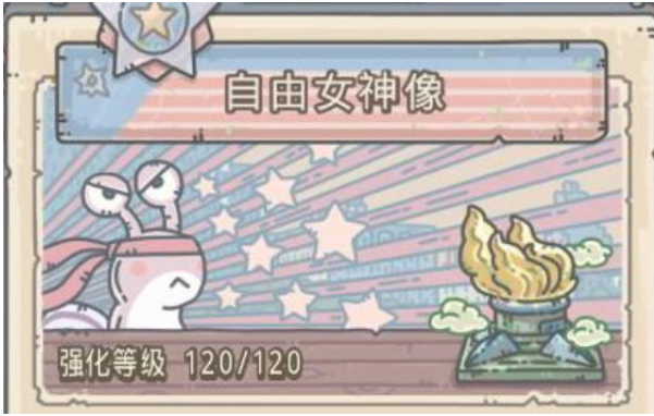 最强蜗牛7月17号更新了什么_7月17更新内容介绍(图文)