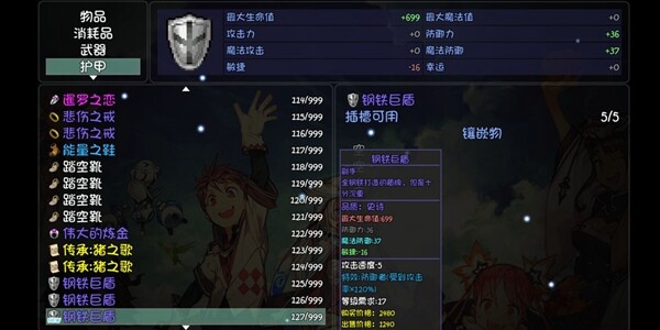 大千世界猪之歌怎么刷？猪之歌刷法介绍
