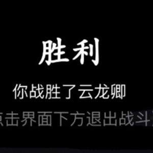 放置江湖武境三怎么打？武境三打法攻略
