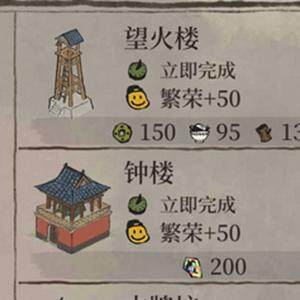 江南百景图严大人怎么交换值得？严大人交换攻略