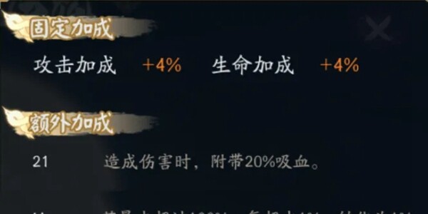 阴阳师愿之光怎么获得？阴阳师愿之光活动玩法介绍