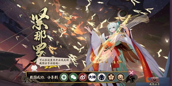 阴阳师紧那罗爬塔活动怎么玩？阴阳师紧那罗爬塔活动玩法介绍