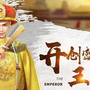 叫我万岁爷舌战群儒进不去怎么办？《叫我万岁爷》舌战群儒进不去的解决方法