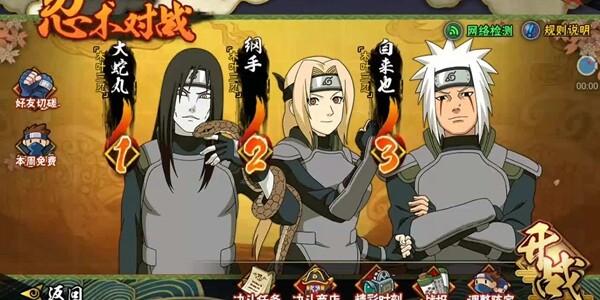 火影忍者白漂泊武士什么时候上线-白漂泊武士技能介绍