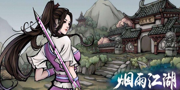 烟雨江湖泠月新天赋怎么触发-泠月新天赋触发效果介绍
