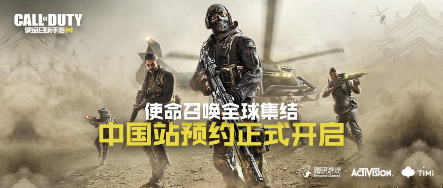 使命召唤手游QQ和微信能一起玩吗？QQ微信数据互通情况介绍