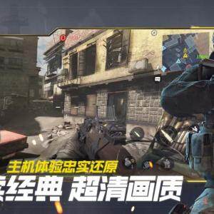 使命召唤手游什么手机能玩-COD手游最低配置要求一览