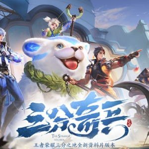 王者荣耀mvp什么意思？mvp含义及计算公式介绍(图文)