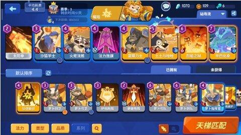 螺旋风暴卡组推荐 螺旋风暴新手卡组怎么搭配