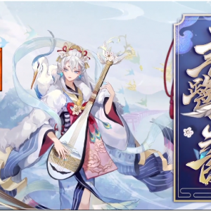 阴阳师紧那罗御魂怎么搭配  2020紧那罗御魂最强搭配指南