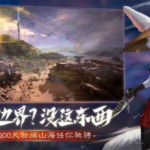 妄想山海神雕怎么打  神雕打法及刷新地点介绍(图文)