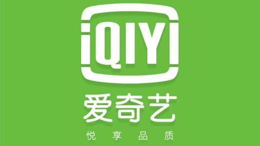 爱奇艺如何隐藏观影历程-爱奇艺隐藏观影历史记录方法(图文)