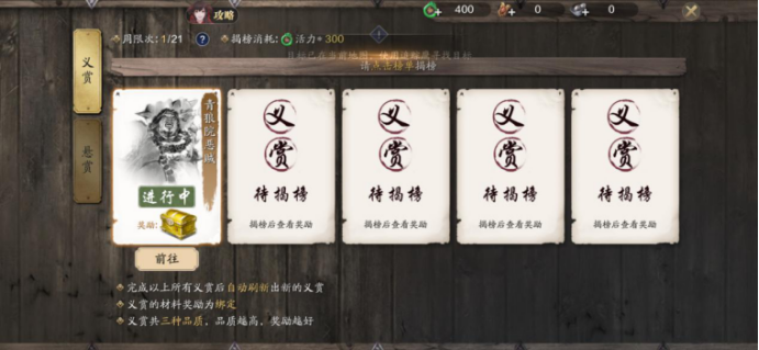 天涯明月刀手游悬眼怎么玩-天刀悬眼身份玩法介绍(图文)