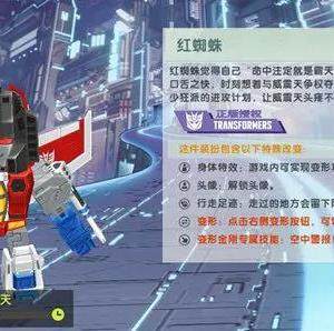 【迷你世界】11月2日最新皮肤激活码大全-未过期皮肤兑换码11.2一览
