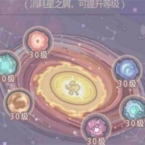 【最强蜗牛】星之屑怎么获得  星之屑获取攻略(图文)