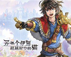 另一个伊甸角色强度节奏榜  国服最强角色强度节奏榜汇总(图文)
