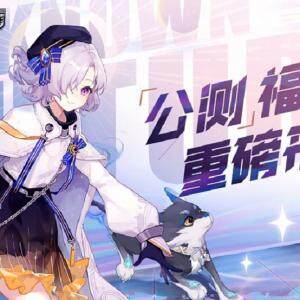 黑潮之上588抽领取攻略
