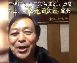 年轻人没有武德含义介绍
