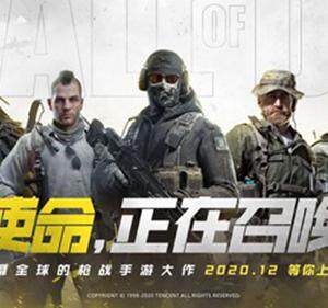 使命召唤手游新手技巧攻略介绍