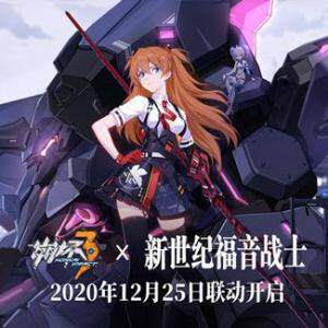 崩坏3联动EVA活动介绍