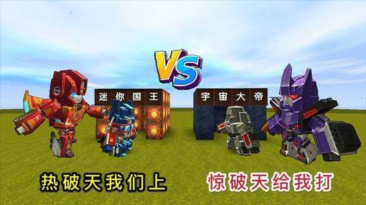 迷你世界12月9日激活码