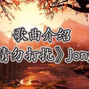 什么都不想做我什么都不想管歌曲介绍