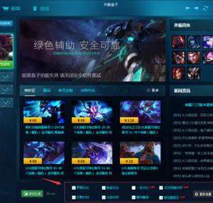 可以下载国外游戏的加速器大全