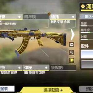 使命召唤手游AK74U配件推荐