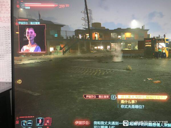 <strong>赛博朋克2077虎口拔牙bug解决方法</strong>