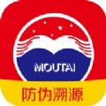国酒茅台防伪溯源系统