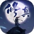 <strong>我的修真人生</strong>