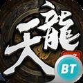<strong>公益天龙八部手游</strong>