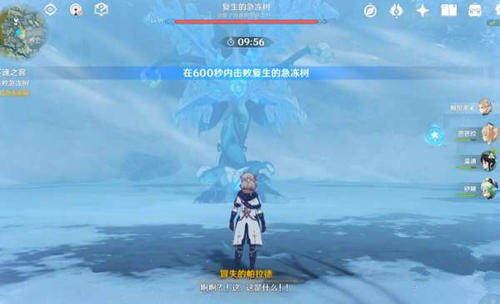 原神霜覆的奇迹之树开启方法