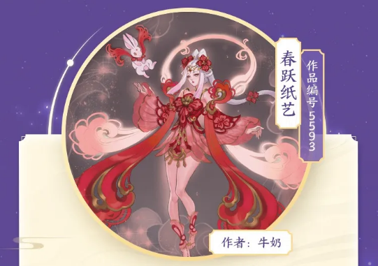 王者荣耀每日一题2021年1月4日答案