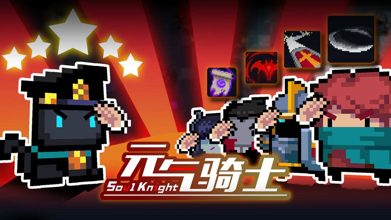 元气骑士死灵小怪介绍