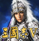 <strong>三国志5威力加强版</strong>