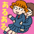 <strong>女校男校常有的事日服版</strong>
