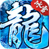 <strong>冰雪之夜传奇</strong>