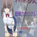 <strong>少女狩猎大叔中文破解版</strong>