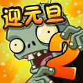 <strong>植物大战僵尸3d魔改版</strong>