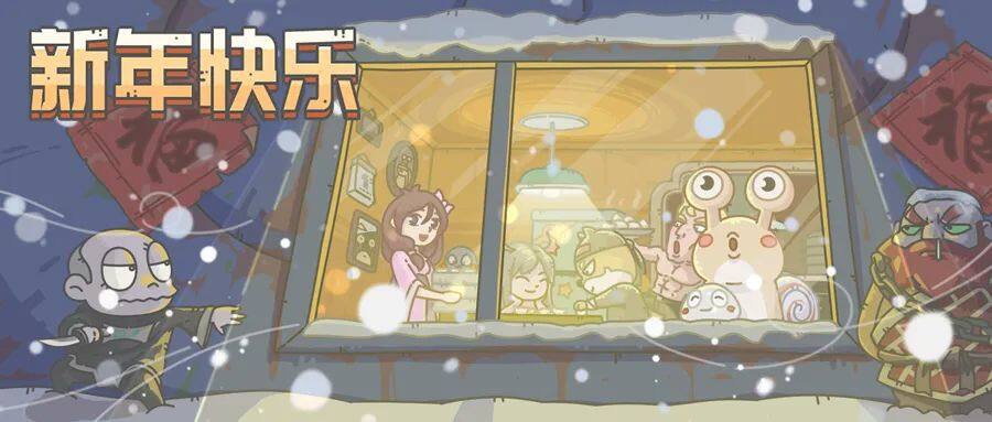 <strong>最强蜗牛1月3日每日密令分享</strong>