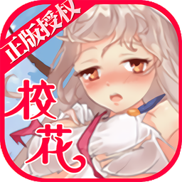 <strong>校花的贴身高手旧版本手游</strong>