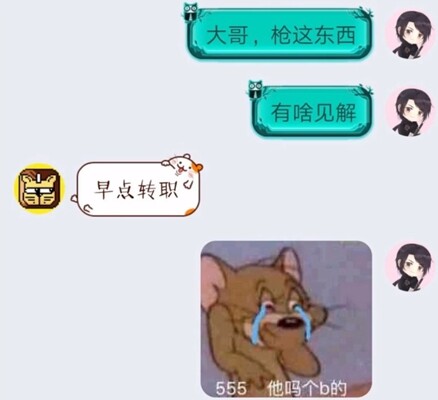 魔渊之刃枪攻略